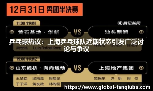 谈球吧官方网站